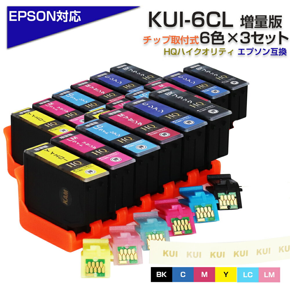 KUI-6CL 6F~3Zbg N}m~ KUI IC`bv ݊CNJ[gbW ubN VA }[^ ʔ EPSON Gv\ v^[Ή CN KUI- BK C M Y LC LM EP-879AW EP-879AB EP-879AR EP-880AW EP-880AB EP-880AR EP-880AN