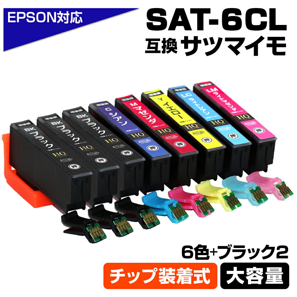  N[|ő5%off  SAT-6CL 6F+2 ubN Tc}C SAT IC`bv ݊ CNJ[gbW ʔ EPSON Gv\v^[Ή v^[CN }[^ VA SAT-BK SAT-C SAT-M SAT-Y SAT-LC SAT-LM EP-713A EP-714A EP-715A EP-812A EP-813A 