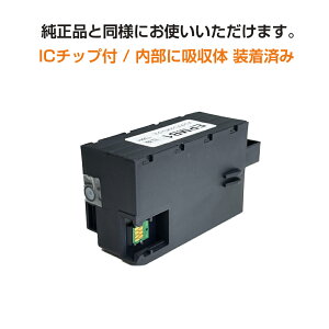 \クーポンあり!年賀状準備/エプソン互換 EPMB1 単品 1個 互換メンテナンスボックス 廃インクボックス 廃インク 交換 対応:EP-882AB/AR/AW EP-982A3 EP-M552T EW-M752T PX-S5010 PXS5010R1 EW-M752TB EP-883AW/AB/AR EP-884AW/AB/AR EP-M553T EW-M754TW EW-M754TB通販 年賀状印刷 年賀状作成ソフト セール