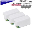 EPMB1 交換パック 純正メンテナンス