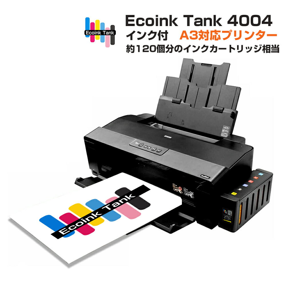 A3プリンター Ecoink Tank インクタンクシステム付き [新品] インクカートリッジ約120個分相当のインク付きで印刷コスト削減 BLACK model タンク取付済み +外付け廃インク処理ボトル メーカー1年保証付き 最大A3ノビ対応 6色インク