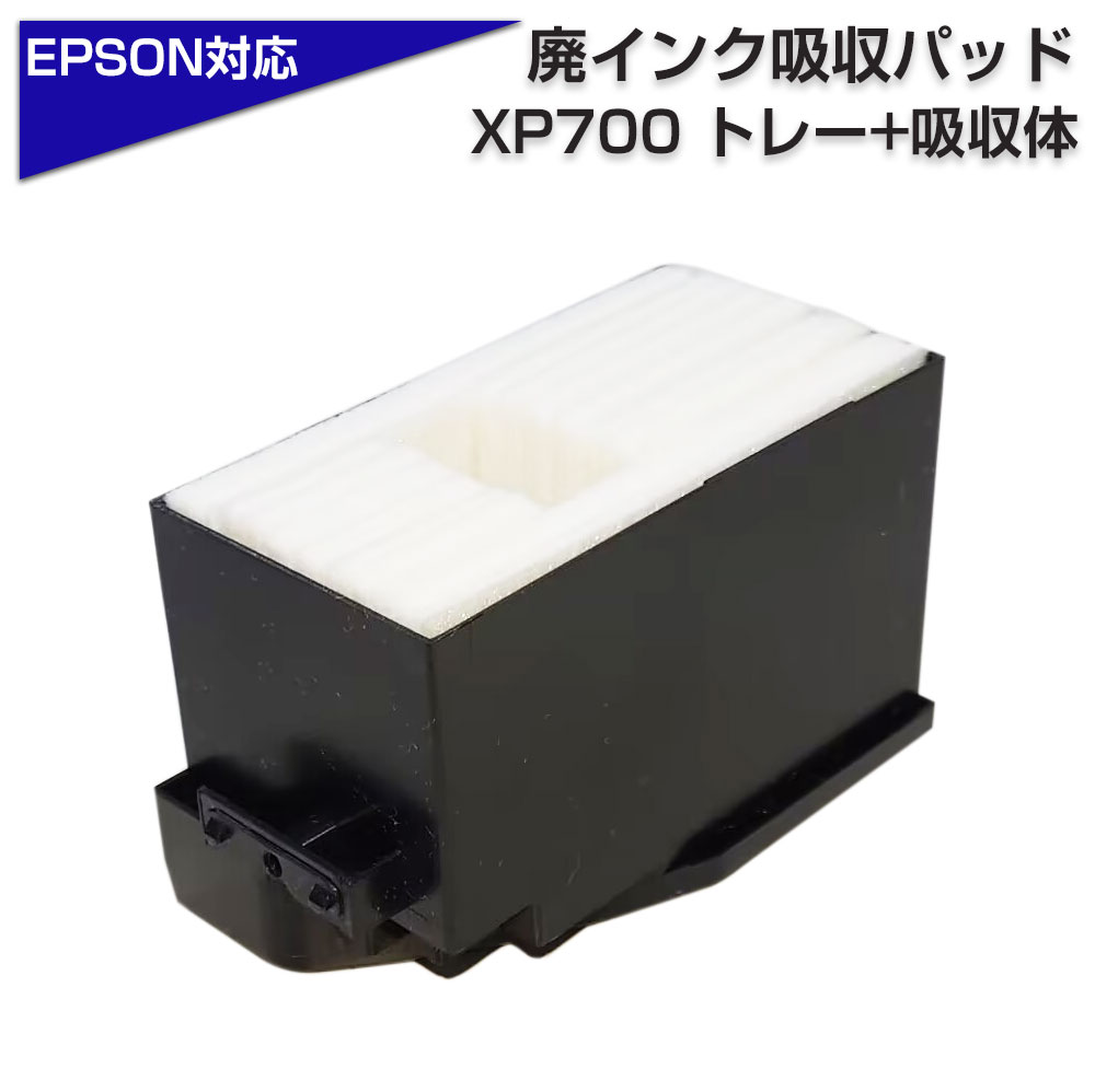 楽天市場】ep-976a3 廃インクの通販 楽天市場】ep-976a3 廃インクの通販