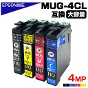 【純正同等品質】MUG-4CL マグカップ 互換 エプソン プリンター ew-052a インク エプソン マグカップ EPSON 対応 インクカートリッジ 4色パック エプソン互換 ブラック シアン マゼンタ イエロー MUG-BK MUG-C MUG-M MUG-Y ポイント消化 EW-052A EW-452A プリンターインク