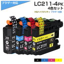 LC211-4PK 互換インクカートリッジ 4色パック[ブ...