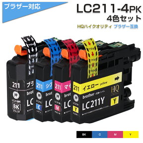 LC211-4PK 互換インクカートリッジ 4色パック[ブラザープリンター対応]brother DCP-J968N DCP-J963N DCP-J767N DCP-J762N DCP-J567N DCP-J562N DCP-J962N