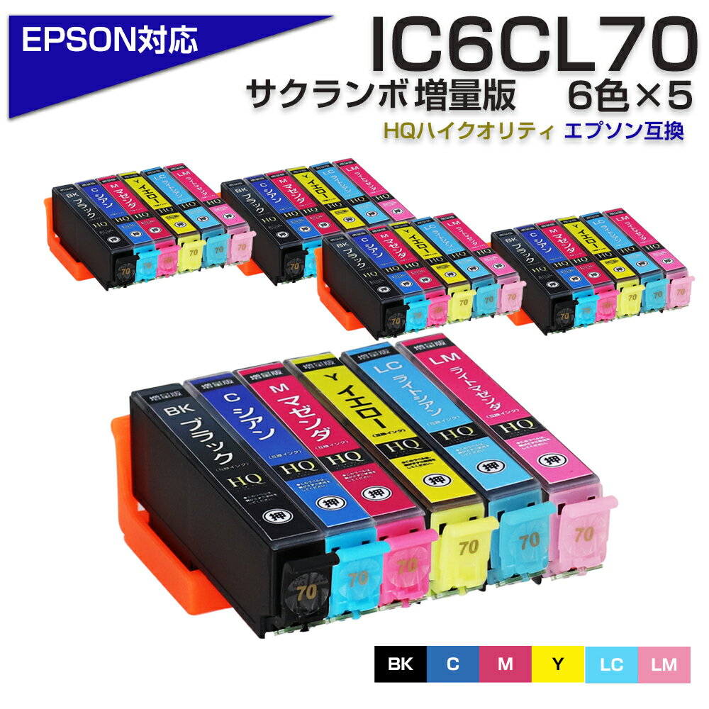 IC6CL70L 6ѥå 5 ߴ󥯥ȥå L [ץץ󥿡б] IC6CL70 6åx 5 IC70 EP-306 / EP-706A / EP-775A/AW / EP-776A / EP-805A/AR/AW / EP-806AB/AR/AW / EP-905A / EP-905F / EP-906F / EP-976A3