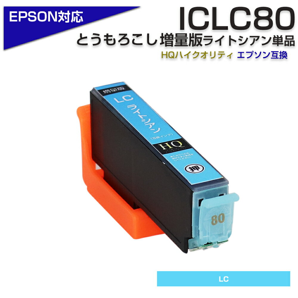 ICLC80L CgVA ݊CNJ[gbW [Gv\v^[Ή] ICLC80L 80 EP-707A   EP-708A   EP-777A   EP-807AB   EP-807AR   EP-807AW   EP-808AB   EP-808AR Ȃ |Cg