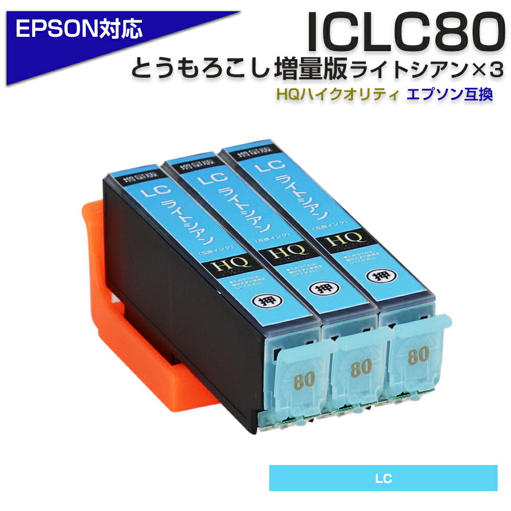 ICLC80L CgVA~3pbN ݊CNJ[gbW [Gv\v^[Ή] ICLC80L~3Zbg 80  v`v EP-707A   EP-708A   EP-777A   EP-807AB   EP-807AR   EP-807AW   EP-808AB   EP-808AR Ȃ |Cg