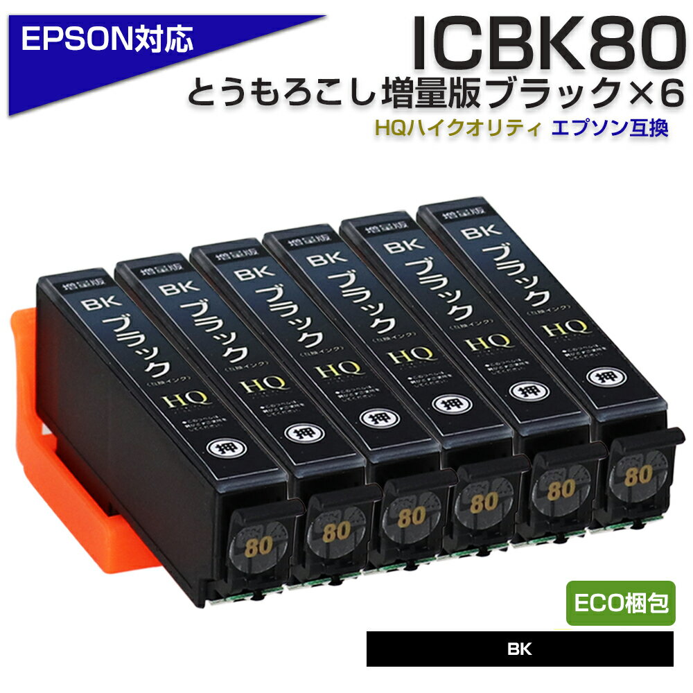 ICBK80L ubN~6pbN ݊CNJ[gbW BK80L~6Zbg 80@[EPSON Gv\v^[Ή] EP-707A   EP-708A   EP-777A   EP-807AB   EP-807AR   EP-807AW   EP-808AB   EP-808AR Ȃ |Cg