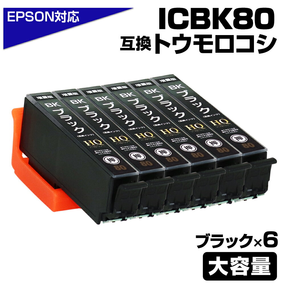 ICBK80L ubN~6pbN ݊CNJ[gbW BK80L~6Zbg 80@[EPSON Gv\v^[Ή] EP-707A   EP-708A   EP-777A   EP-807AB   EP-807AR   EP-807AW   EP-808AB   EP-808AR Ȃ |Cg