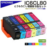 IC6CL80L ߴ󥯥ȥå 6ѥå IC80 L ץ ץ󥿡 EPSON б ֥å  ޥ   BK80 C80 M80 Y80 LC80 LM80 EP-707A EP-708A EP-777A EP-807AB EP-807AR EP-807AW EP-808AB EP-808AR ʤ