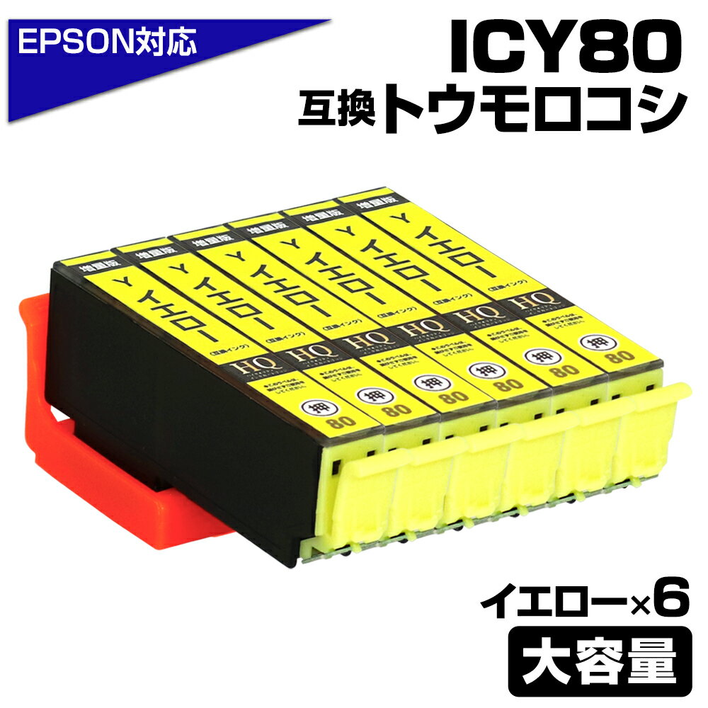 ICY80L CG[~6pbN ݊CNJ[gbW [Gv\v^[Ή] ICY80L~6Zbg 80F EP-707A   EP-708A   EP-777A   EP-807AB   EP-807AR   EP-807AW   EP-808AB   EP-808AR Ȃ |Cg