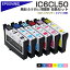 IC6CL50 6ѥå IC50 դ  ߴ󥯥ȥå ץ ץ󥿡 EPSON б  ֥å ޥ   饤  ICBK50 ICC50 ICM50 ICY50 ICLC50 ICLM50 EP-903A EP-903F EP-904A PM-A820 PM-G4500פ򸫤