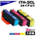 ITH-Y M C-L イチョウ 互換インクカートリッジ 増量タイプ 3色パック イエロー マゼンダ シアン イチョウ互換 エプソン互換(EPSON互換)ITH...