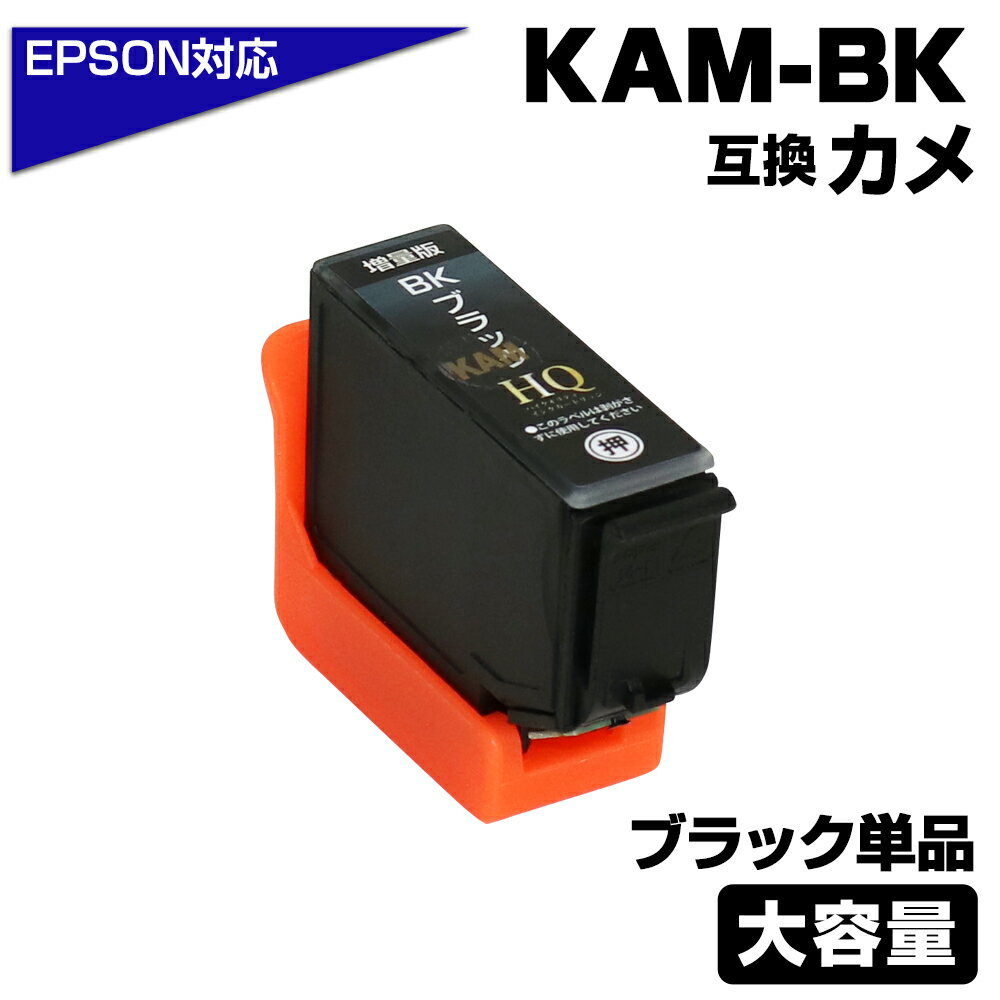 KAM-BK-L ubN J݊ CNJ[gbW   Gv\݊   EPSON݊ v^[Ή  J Pi GRCN J BK CN KAM-BK-L@EP-881AB EP-881AN EP-881AR EP-881AW EP-882AB EP-882AR EP-882AW Ȃ |Cg