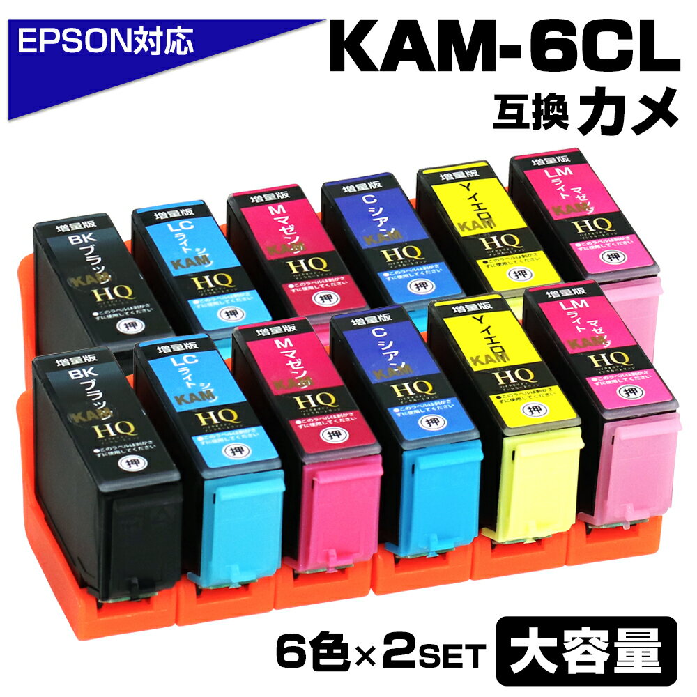 KAM-6CL -L~2Zbg J݊ 6FpbN~2 ݊CNJ[gbW KAM ʔ Gv\ v^[ EPSONΉ ubN  }[^ VA CG[ KAM-BK-L KAM-C-L KAM-M-L KAM-Y-L KAM-LC-L KAM-LM-L EP-881AB EP-881AN EP-881AR Ȃ