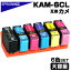 KAM-6CL -L 6ѥå ߴ 󥯥ȥå  ץ ץ󥿡 EPSON б ץ󥿡 ֥å ޥ  KAM-BK-L KAM-C-L KAM-M-L KAM-Y-L KAM-LC-L KAM-LM-L EP-881AR EP-881AW EP-882AB EP-882AR EP-882AW ʤɡפ򸫤