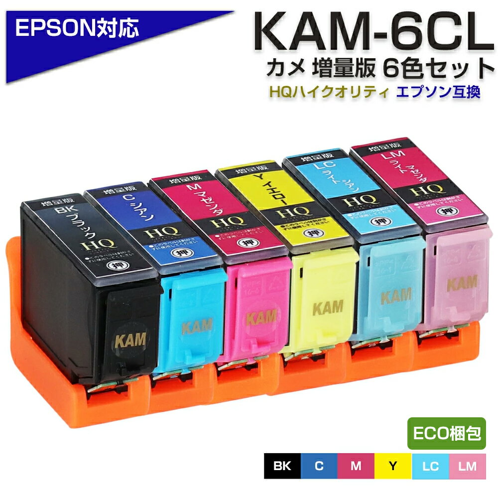 KAM-6CL -L 6FpbN J݊ CNJ[gbW  Gv\ v^[ EPSON Ή v^[ ubN }[^ VA KAM-BK-L KAM-C-L KAM-M-L KAM-Y-L KAM-LC-L KAM-LM-L EP-881AR EP-881AW EP-882AB EP-882AR EP-882AW Ȃ