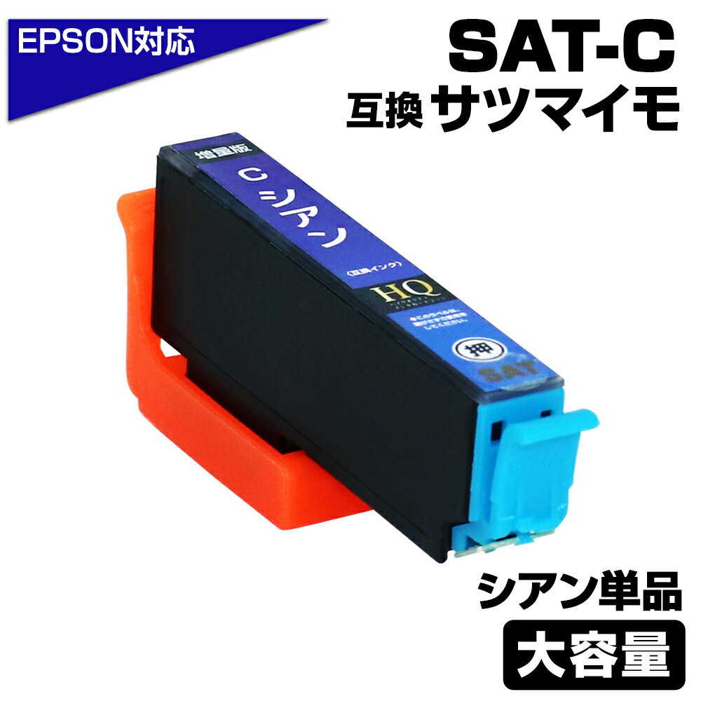 SAT-C ñ  SAT ĥޥ ߴ󥯥ȥå[EPSON/ץץ󥿡б]   SAT SAT-C EP-712A EP-812A ݥȾò