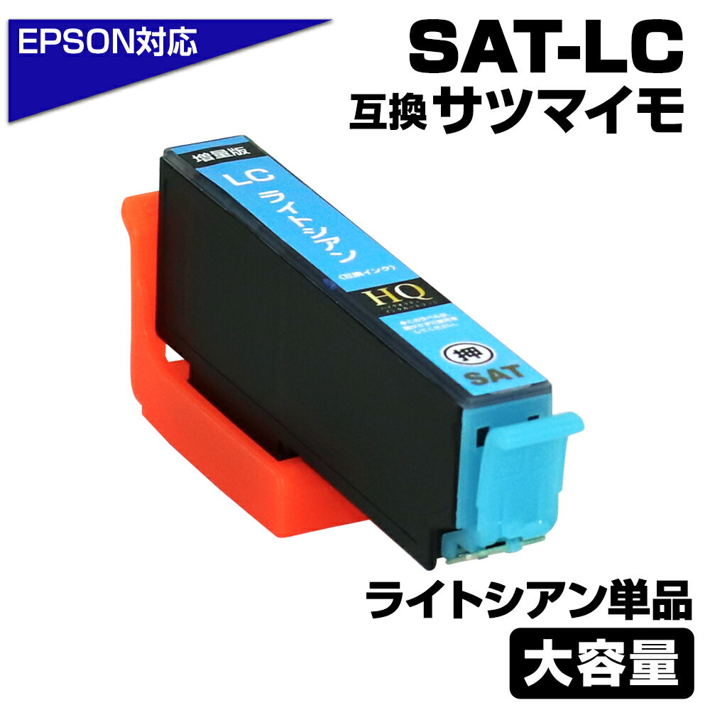 SAT-LC Pi CgVA SAT Tc}C ݊CNJ[gbW[EPSON/Gv\v^[Ή] CgVA@SAT SAT-LC EP-712A EP-812A |Cg