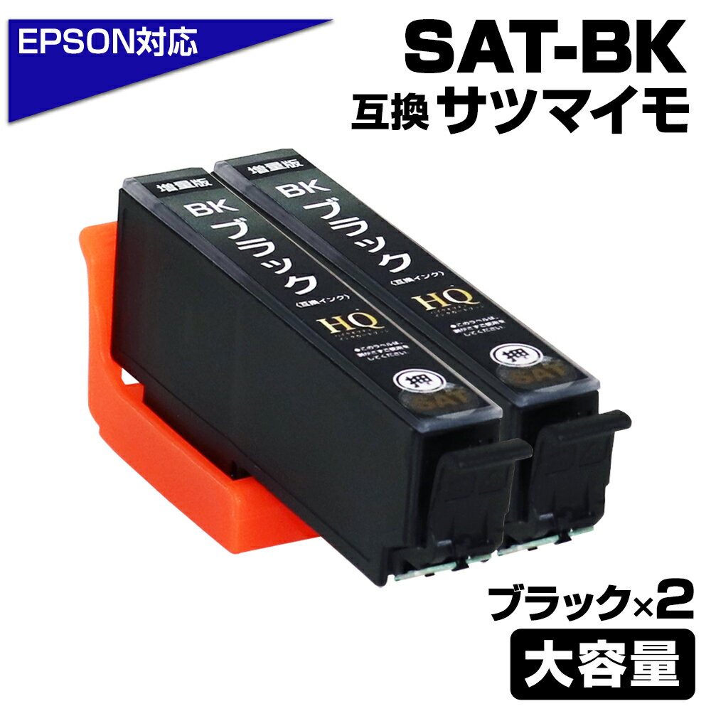 SAT-BK 2 ֥å 2 SAT ĥޥ ߴ󥯥ȥå[ץץ󥿡б]  ֥å SAT-BK EP-712A EP-812A̵ ݥȾò ץץ