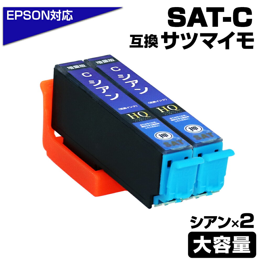 SAT-C 2  2 SAT ĥޥ ߴ󥯥ȥå[EPSON/ץץ󥿡б]   SAT SAT-C EP-712A EP-812A ݥȾò ץץ