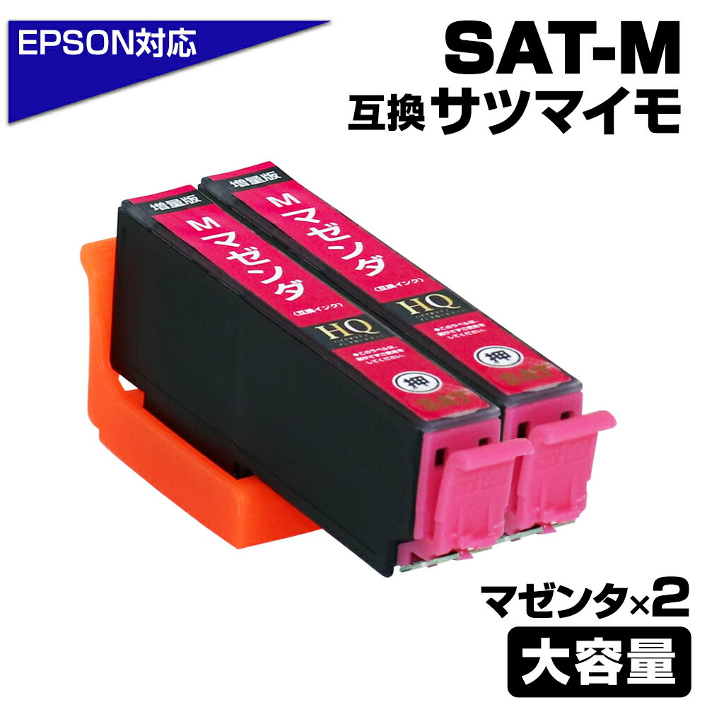 SAT-M 2 ޥ 2 SAT ĥޥ ߴ󥯥ȥå[EPSON/ץץ󥿡б]  ޥ SAT SAT-M EP-712A EP-812A ̵ۥݥȾò ץץ