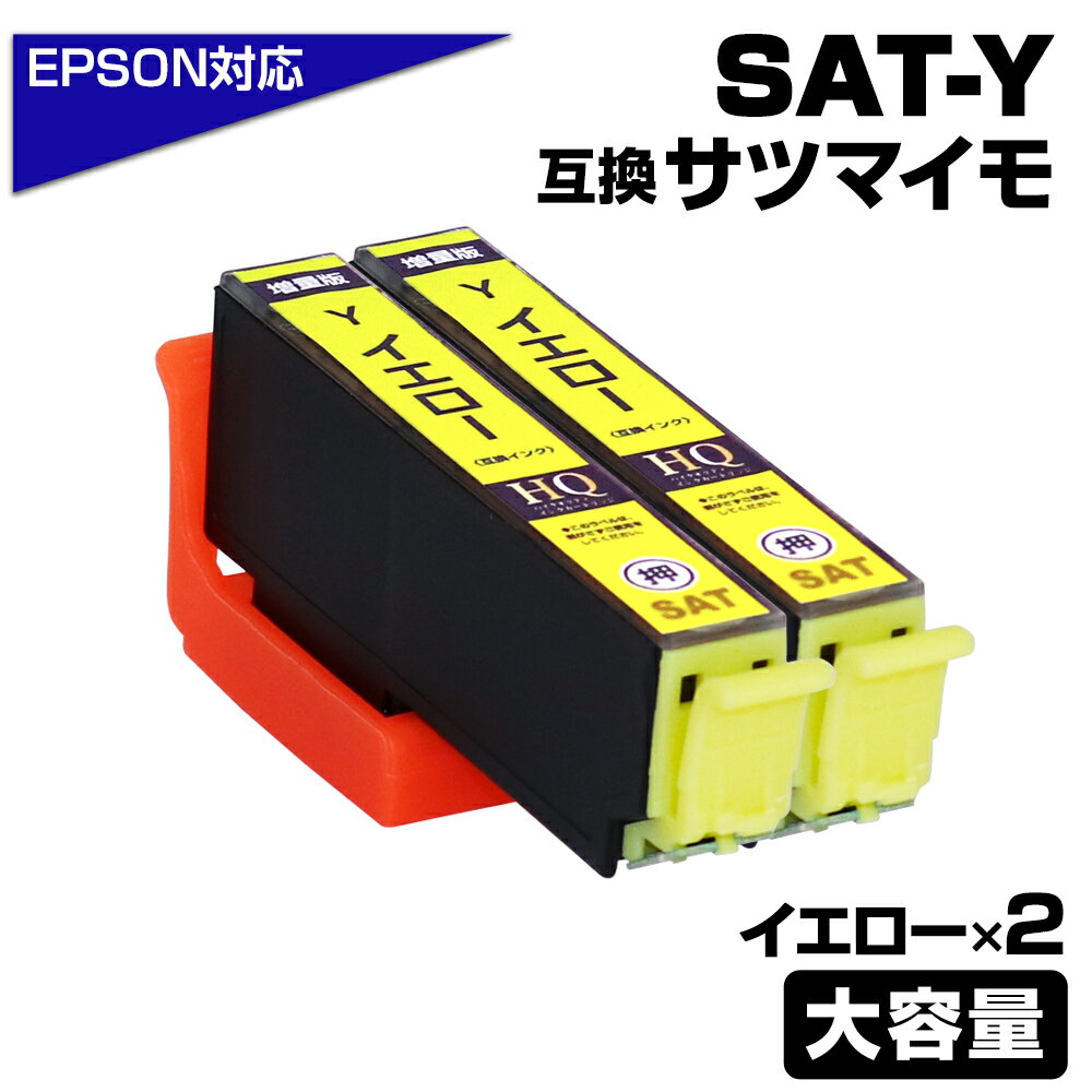 SAT-Y 2  2 SAT ĥޥ ߴ󥯥ȥå[EPSON/ץץ󥿡б]   SAT-Y EP-712A EP-713A EP-812A EP-813A EP-814A ݥȾò ץץ