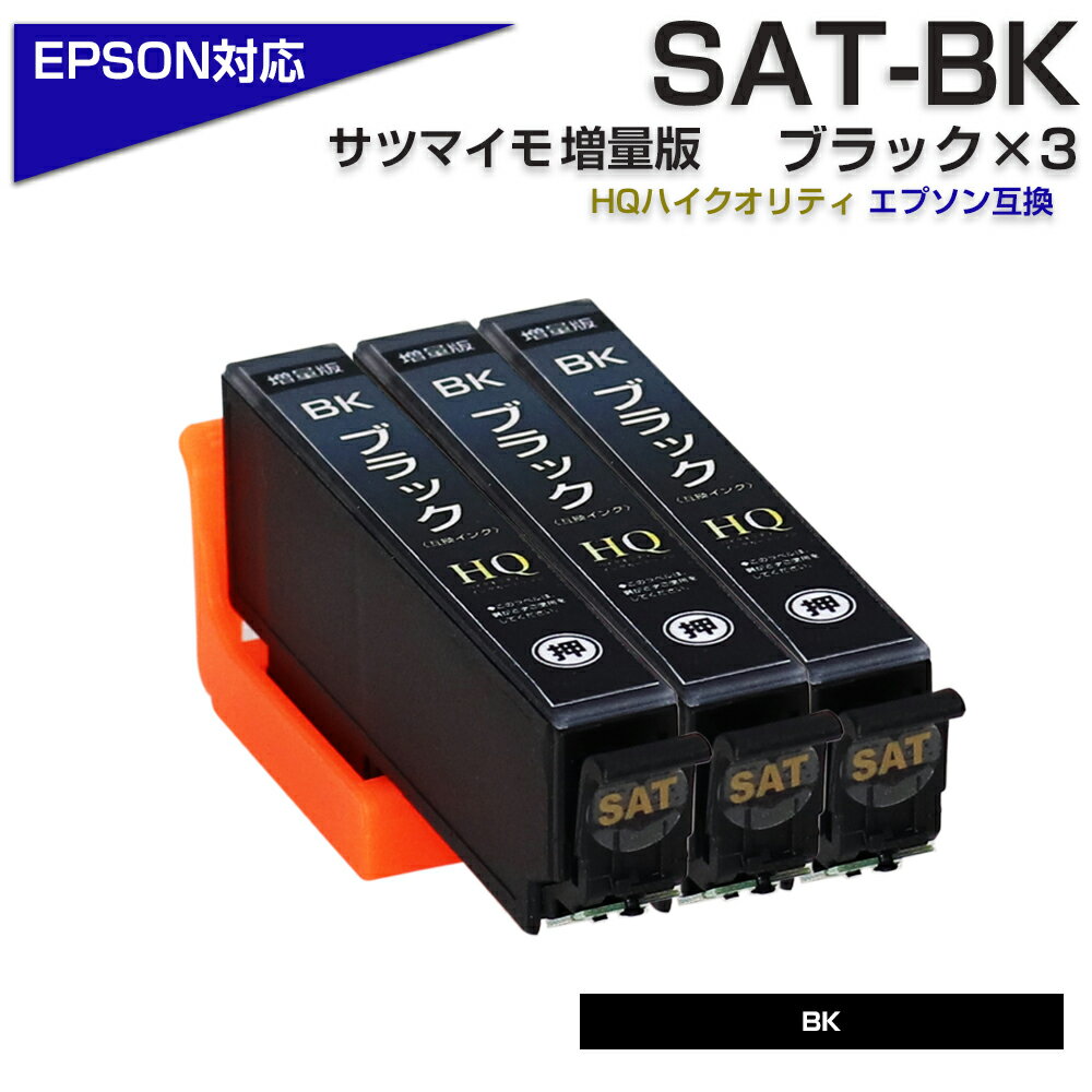 SAT-BK ~3 ubN 3 SAT Tc}C ݊CNJ[gbW[Gv\v^[Ή]  ubN SAT-BK EP-712A EP-812A    |Cg v`v