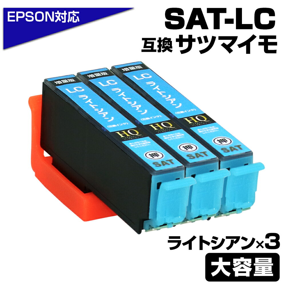 SAT-LC ~3 CgVA 3 SAT Tc}C ݊CNJ[gbW[EPSON/Gv\v^[Ή] F CgVA SAT SAT-LC EP-712A EP-812A |Cg v`v