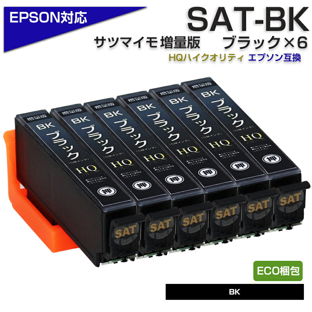 SAT-BK ~6Zbg SAT Tc}C ubN 6Zbg ݊CNJ[gbW[Gv\v^[Ή]  ubN SAT-BK EP-712A EP-812A    |Cg