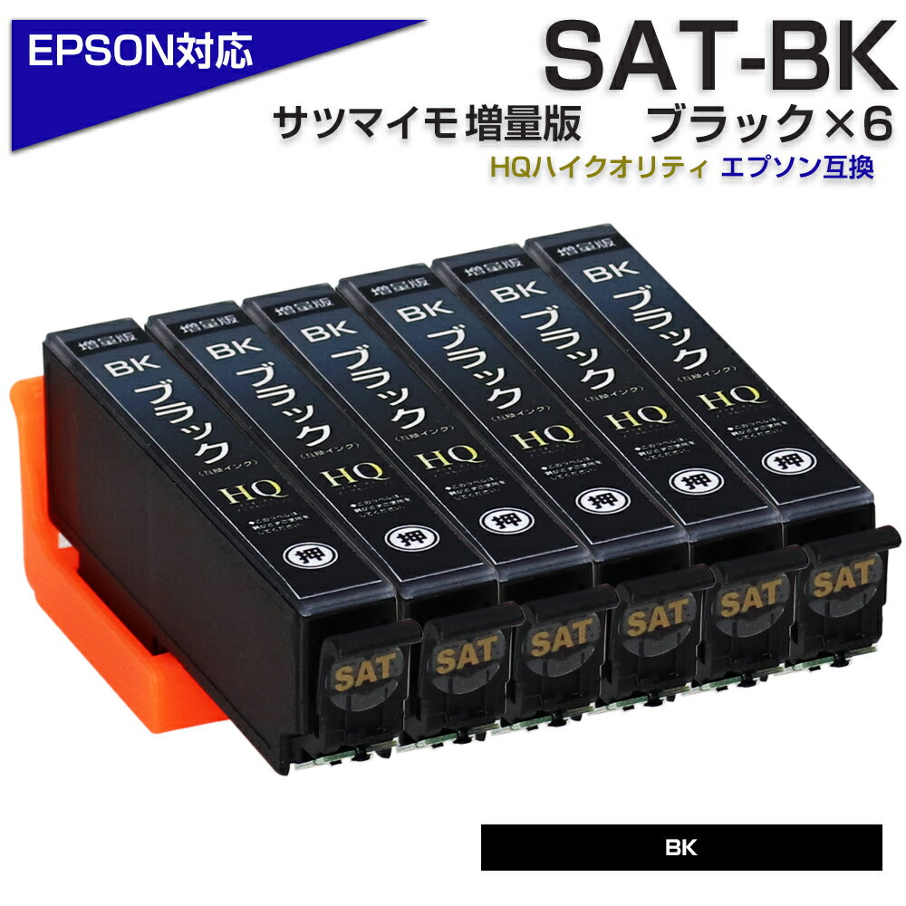 SAT-BK ~6Zbg SAT Tc}C ubN 6Zbg ݊CNJ[gbW[Gv\v^[Ή]  ubN SAT-BK EP-712A EP-812A    |Cg