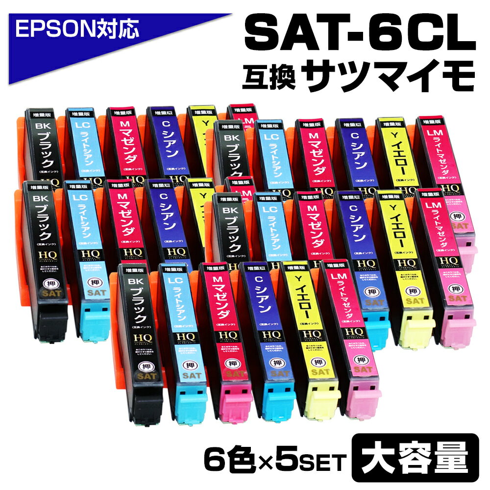 SAT-6CLx5 SAT ĥޥ ߴ󥯥ȥå6ѥå [ץץ󥿡б] 6åx5 SAT-BK SAT-C SAT-M SAT-Y SAT-LC-SAT-LM EP-712A EP-812A ݥȾò