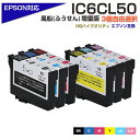 IC6CL50 自由選択 3個 6色の中からお好