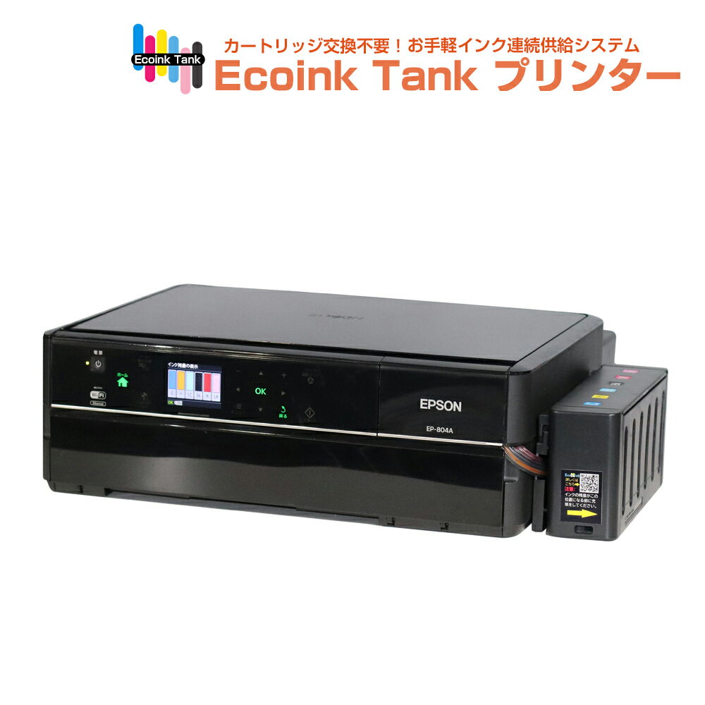 \クーポンあり!年賀状準備/プリンター Ecoink Tank Printer CISSインク連続供給システム搭載プリンター EP-804A インク100ml×6色付き インク満タン 充填済み 印刷コスト削減 エコロジー 大量印刷 ゴミ削減でエコ タンク方式通販セール 年賀状印刷 年賀状作成ソフト セール