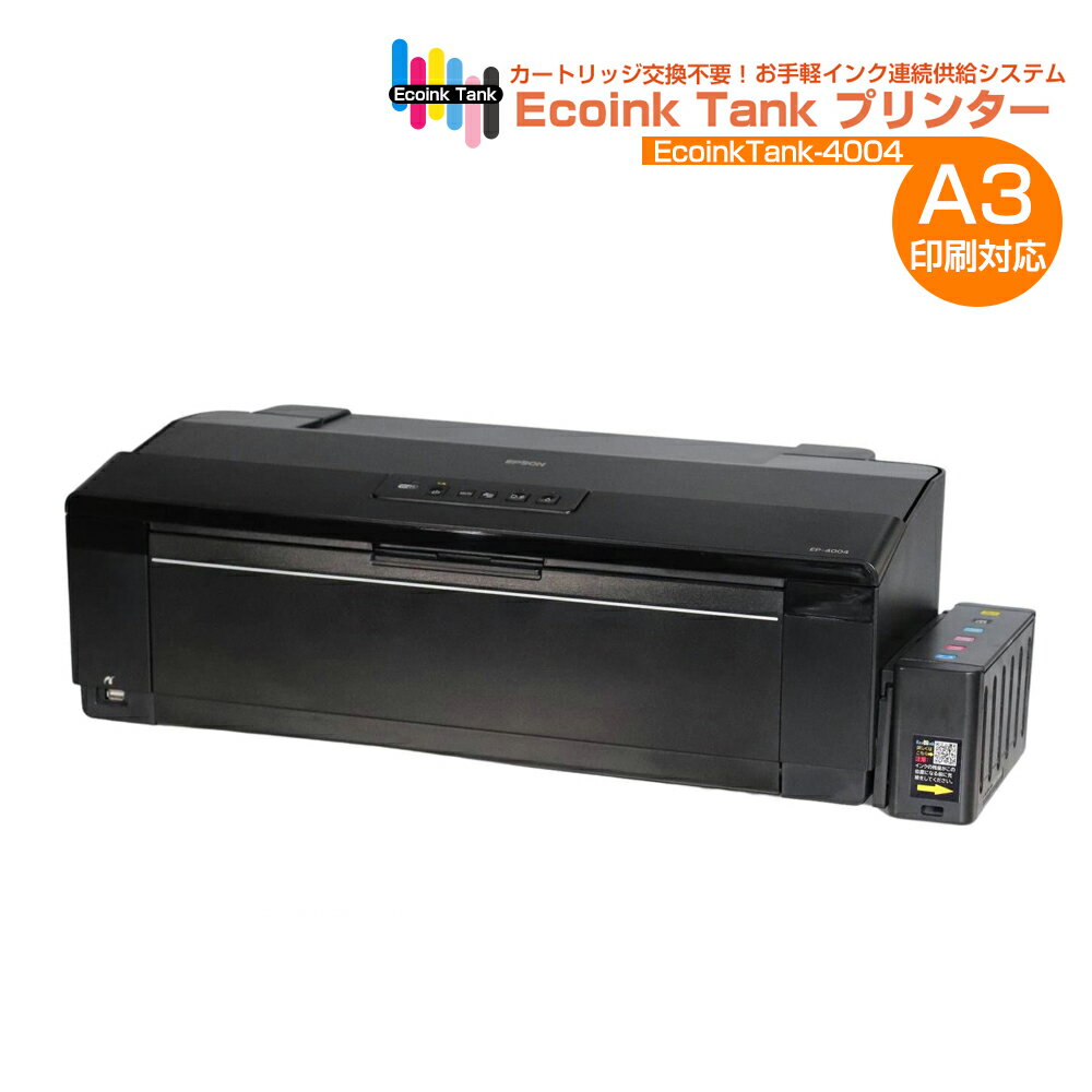 楽天市場】EP-4004(プリンタ|パソコン・周辺機器)の通販 楽天市場】EP-4004(プリンタ|パソコン・周辺機器)の通販