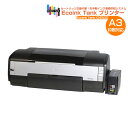 ＼15 OFF★15周年記念／ A3プリンター Ecoink Tank Printer CISSインク連続供給システム搭載プリンター PM-G4500 インク100ml×6色付き インク満タン 充填済み 印刷コスト削減 エコロジー 大量印刷 ゴミ削減でエコ タンク方式 15th15