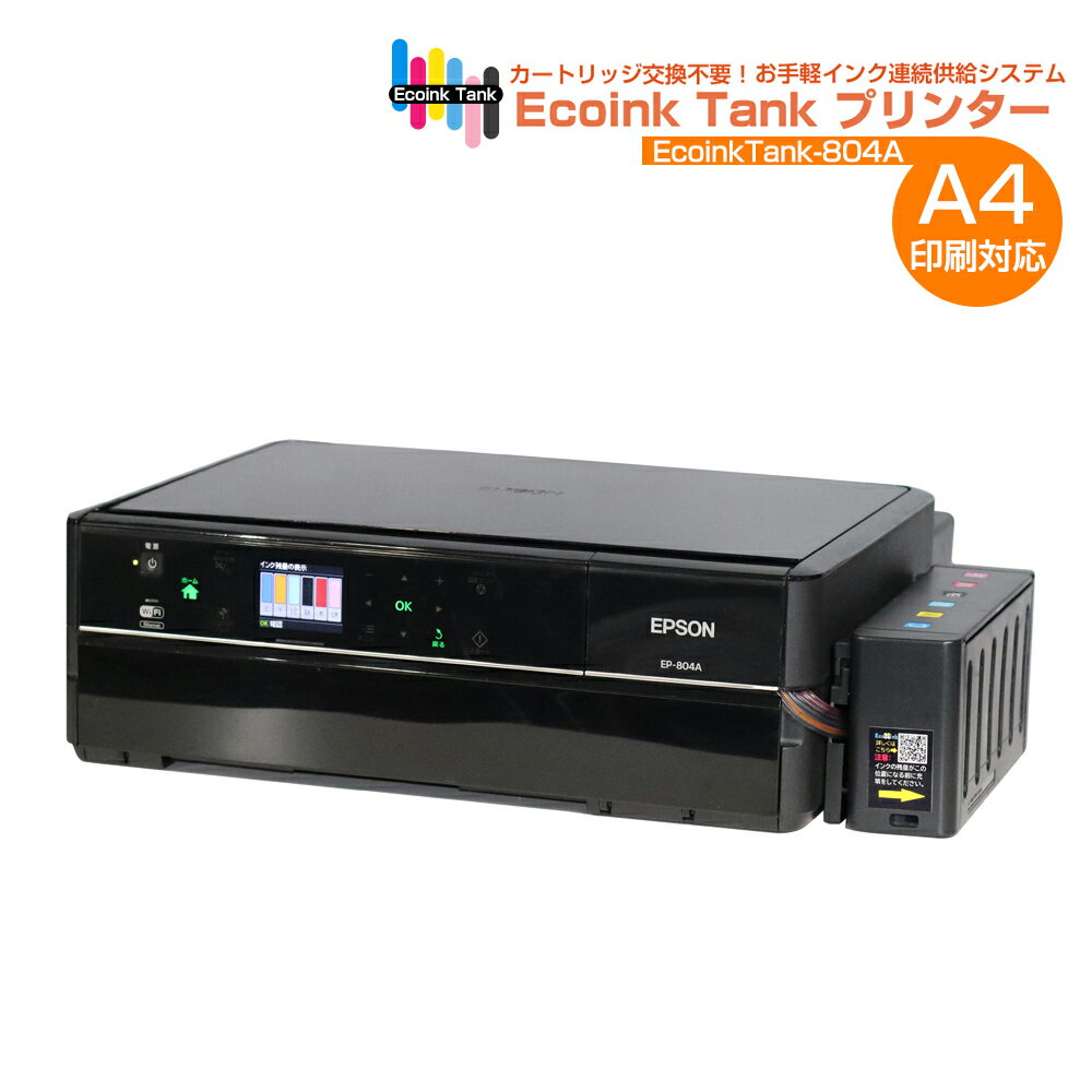 15%OFF15ǯǰ ץ󥿡 Ecoink Tank Printer CISSϢ³륷ƥܥץ󥿡 EP-804A 100ml6դ  ŶѤ Ⱥ︺  ̰ ߺ︺ǥ 15th15