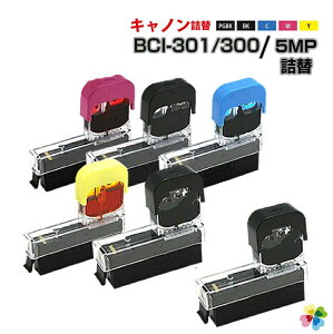 \クーポンあり!年賀状準備/ワンタッチ BCI-301+300/5MP キヤノン Canon 対応 純正6個分 詰め替えインク5色パック+黒1個おまけ BCI-301XL 300XL BCI301 BCI300 BCI301XL BCI300XL 5色セット+PGBK1個の合計6個安売り 年賀状印刷 年賀状作成ソフト セール