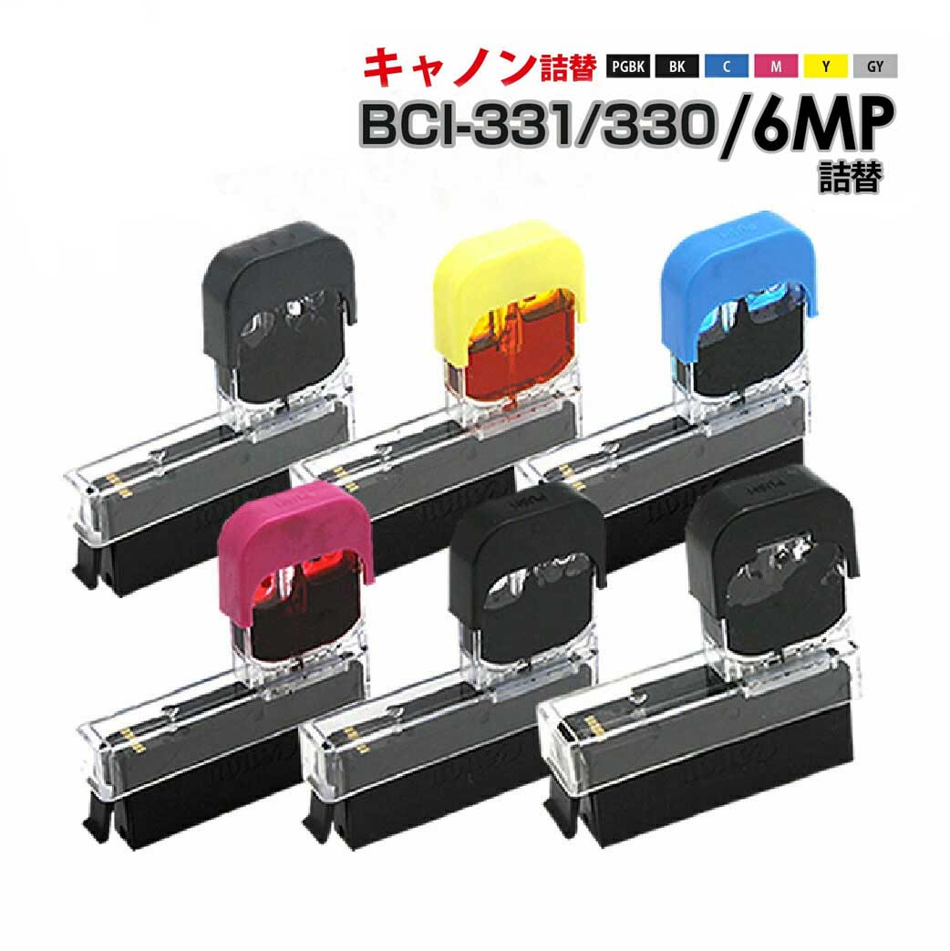 エコインク 通販