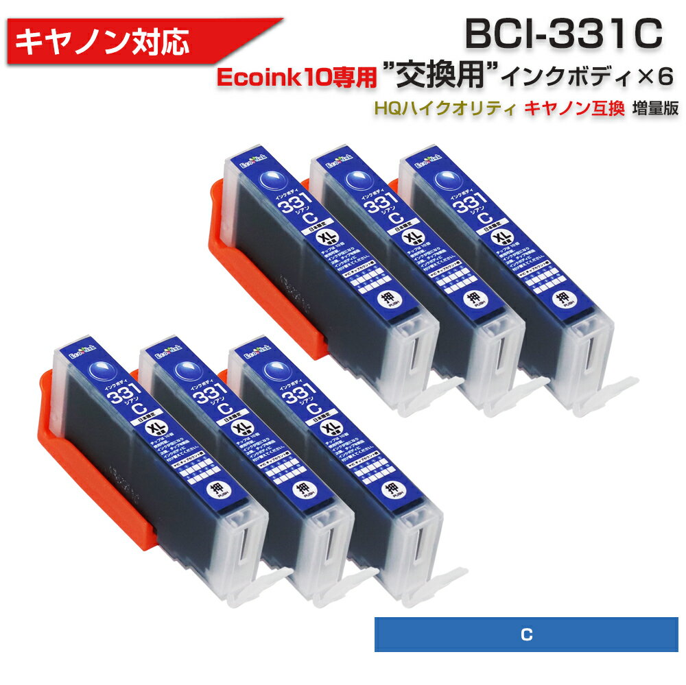 Ecoink10 ѥ󥯥ܥǥå BCI-331 6    ڤξʤǤϻѤǤޤ Υ C...