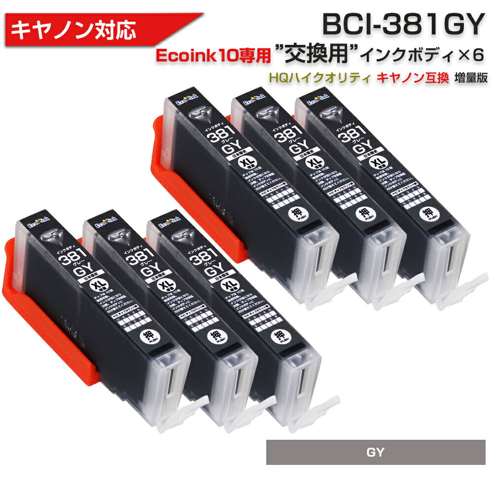 Ecoink10 ѥ󥯥ܥǥå BCI-381 졼6    ڤξʤǤϻѤǤޤ Υ ...