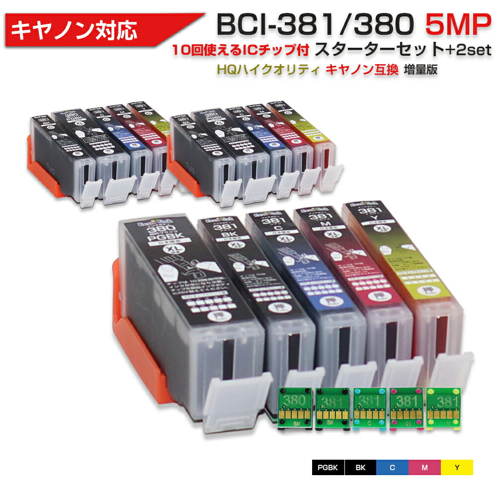 BCI-381+380 / 5MP  5å Ecoink10 å + 2å ICåפ10Ȥ  Υ Canon ߴ󥯥ȥå  ߺ︺ BCI 381 380 6MP 380PGBK 381BK 381C 381M 381...