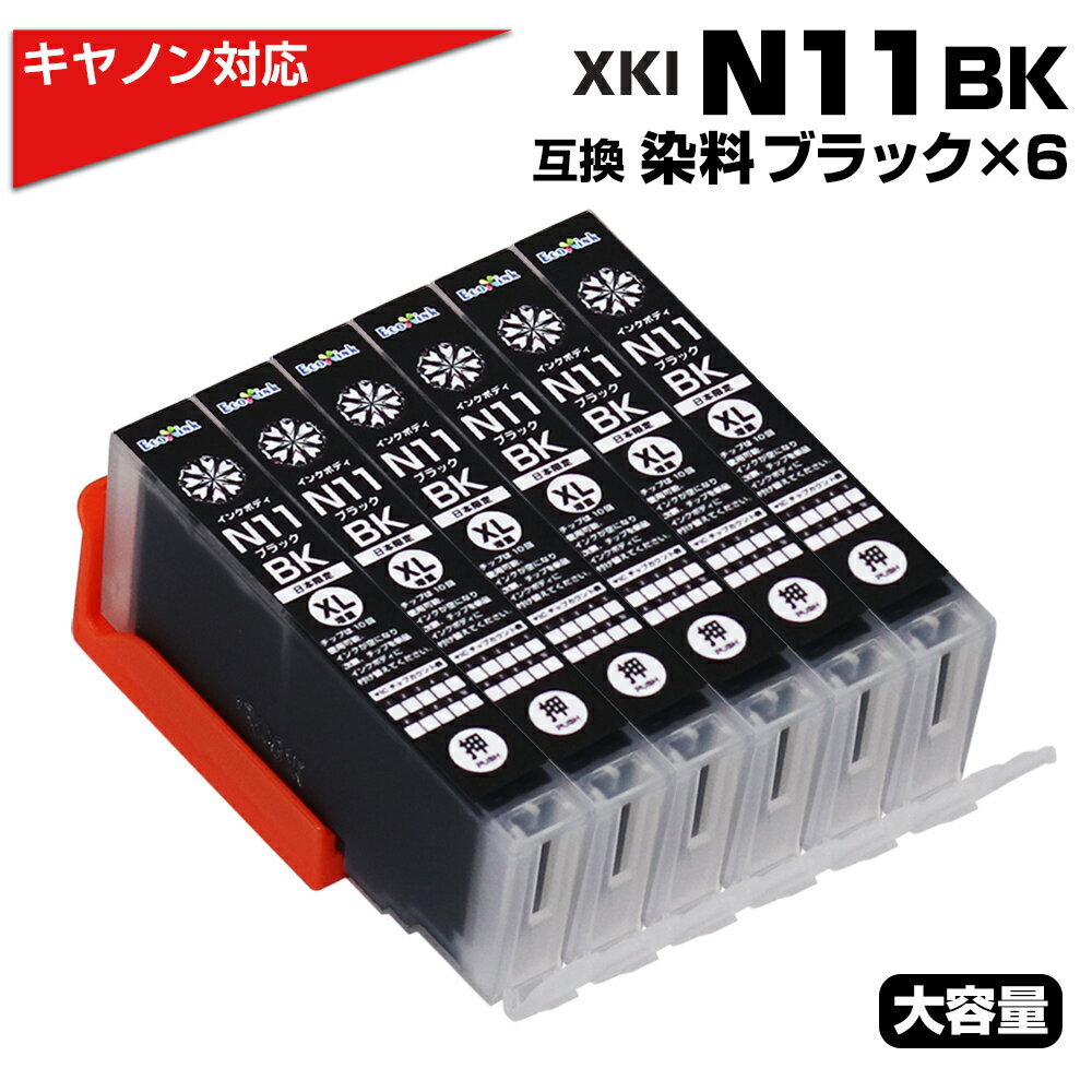 XKI-N11 BK ֥å6   ץ󥿡 Υ canon ߴ󥯥ȥå  ֥å XKI-N11 XKIN11 XKI-N11XL BK PIXUS XK90 XK80 XK70 XK60 XK50