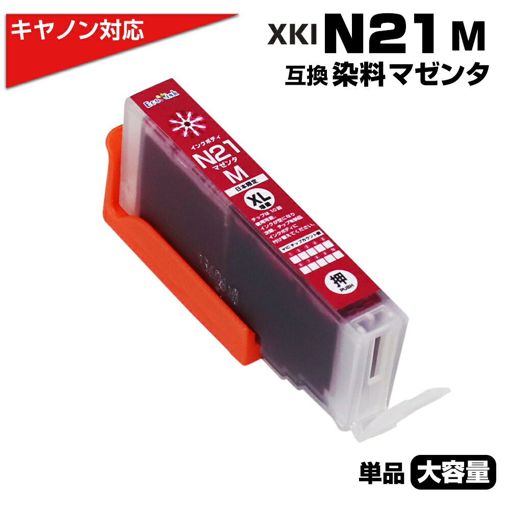 XKI-N21 M ޥ󥿡1   ץ󥿡 Υ canon ߴ󥯥ȥå  ޥ XKI-N21 XKIn21 XKI-N21XL M PIXUS XK100 XK110 XK120 XK500