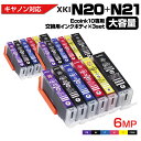 Ecoink10 交換用インクボディ3セット XKI-N21+N20 / 6MP 大容量 6色セット 交換用 【この商品だけでは使用できません】 キャノン Ca...