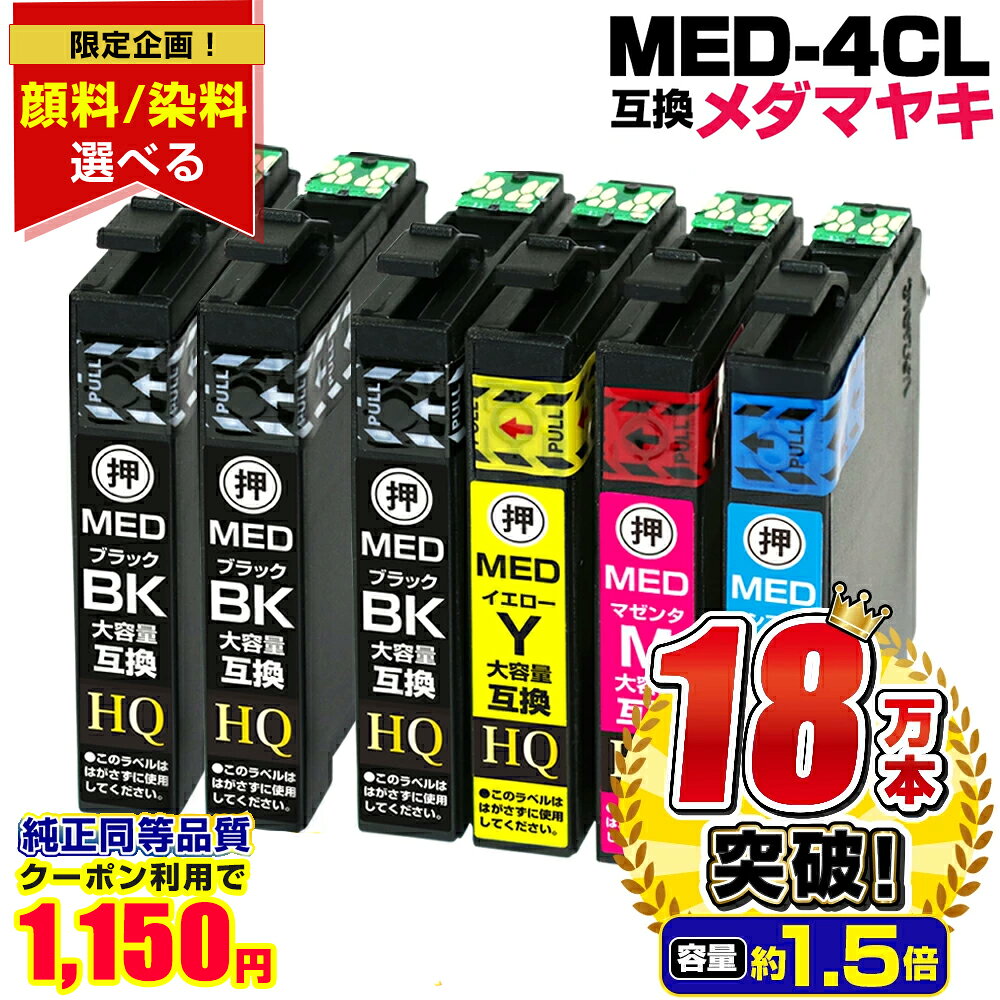 ＼【期間限定☆黒は顔料が選べる！
