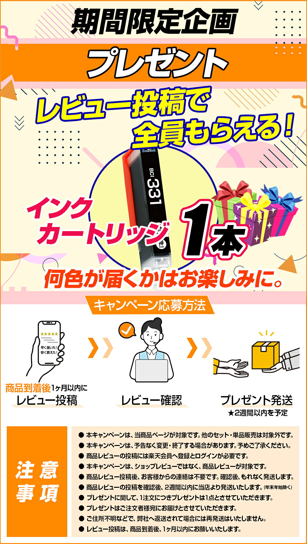 ＼クーポン★15%OFFで実質2,525円 レビュー特典あり／BCI-331XL+330XL 6MP 互換インクカートリッジ 互換インク 顔料ブラック canon 大容量 BCI-330PGBK BCI-331BK BCI-331C BCI-331M BCI-331Y BCI-331XLGY 対応 PIXUS TS8930 PIXUS TS8830 TS8730 TS8630 TS8530 inkdiy-10014966 エコインク サンプル画像3