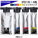 【純正同等品質】IP01B 4色セット【全色顔料】大容量版 ip01 互換インクパック IP01KB IP01CB IP01MB IP01YB 大容量 エプソンプリンター対応 4色セット HQ Ver.ハイクオリティ互換インクパック