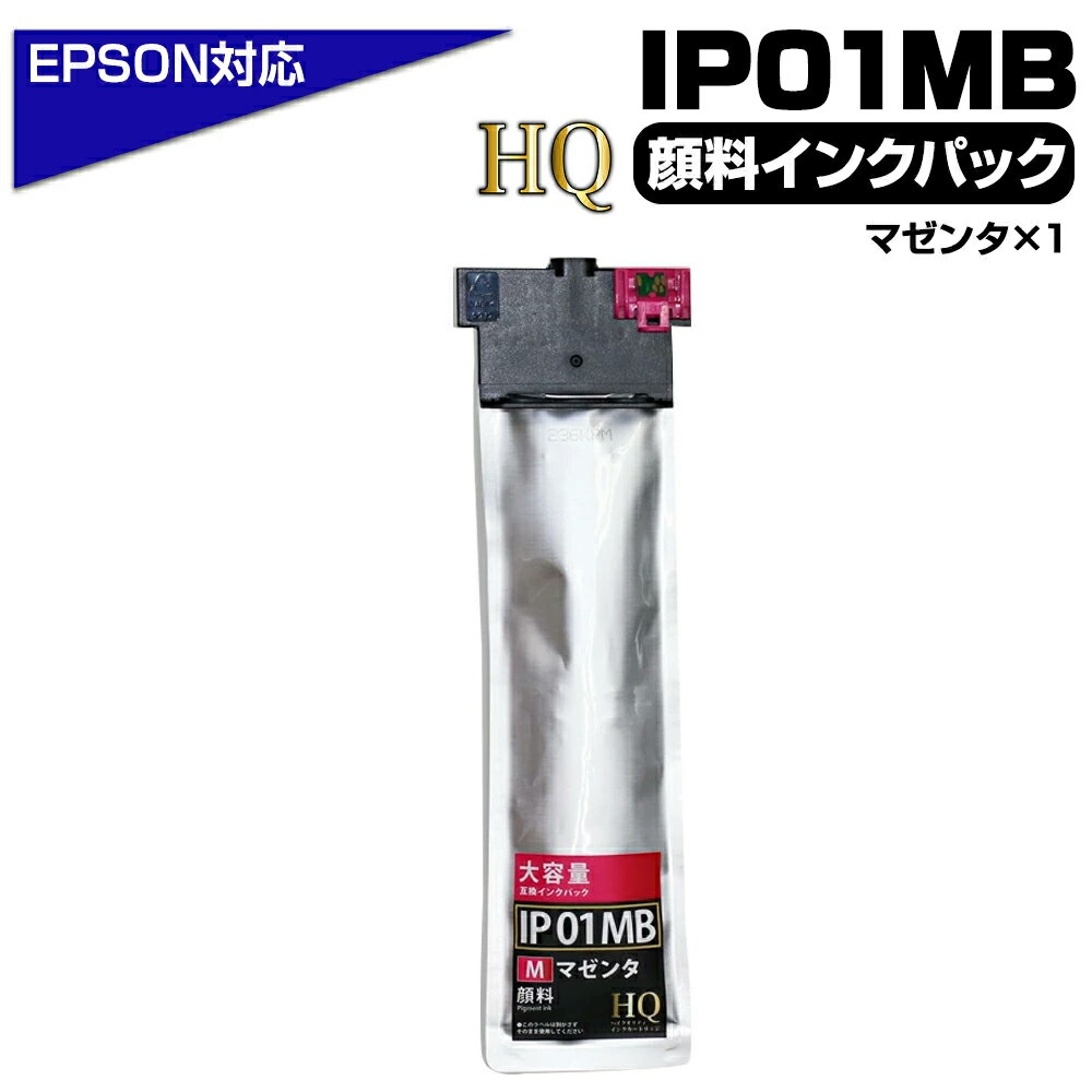 楽天市場】px-m885f 純正 インクの通販